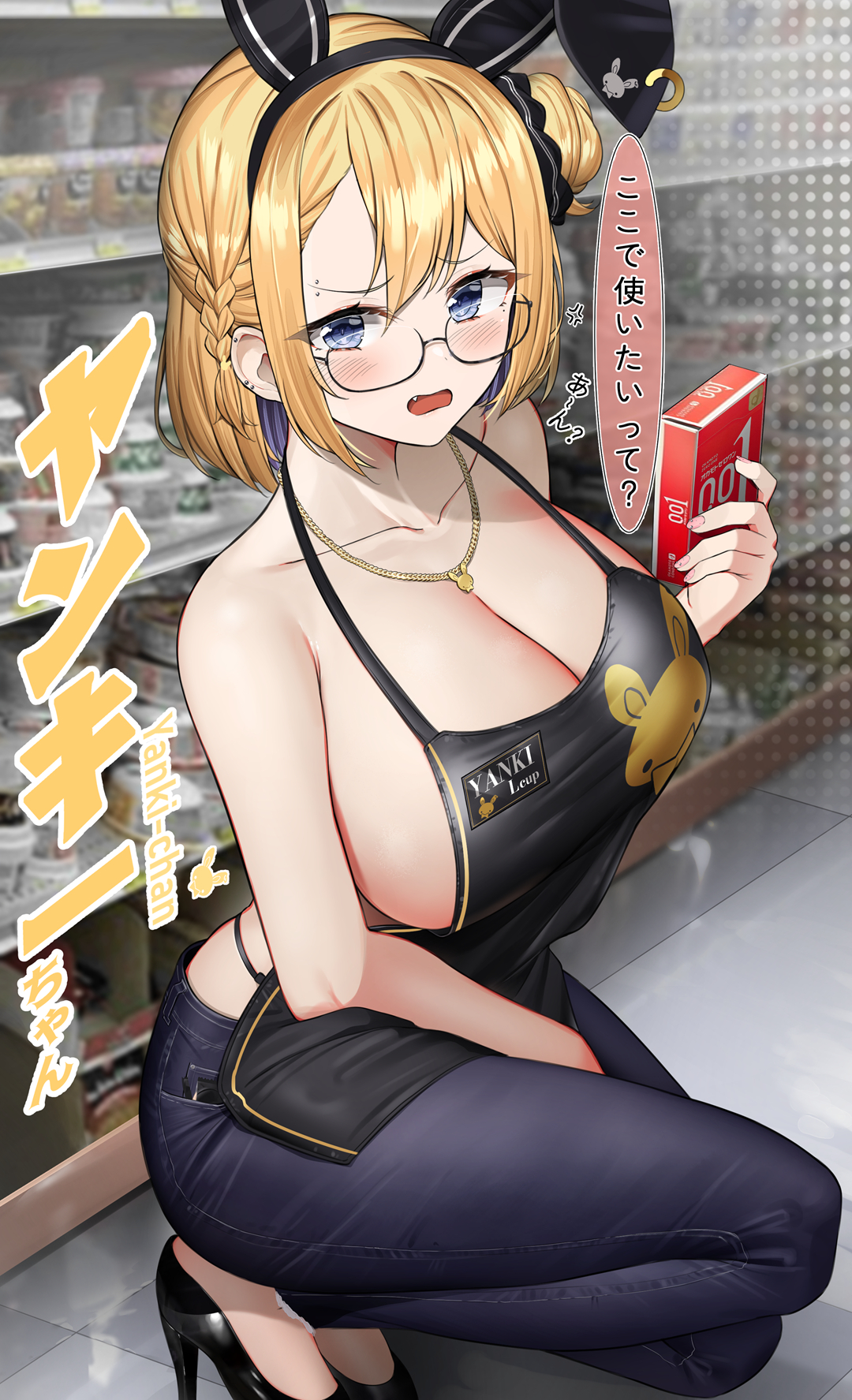 欧派：二次元中的巨乳少女 40P