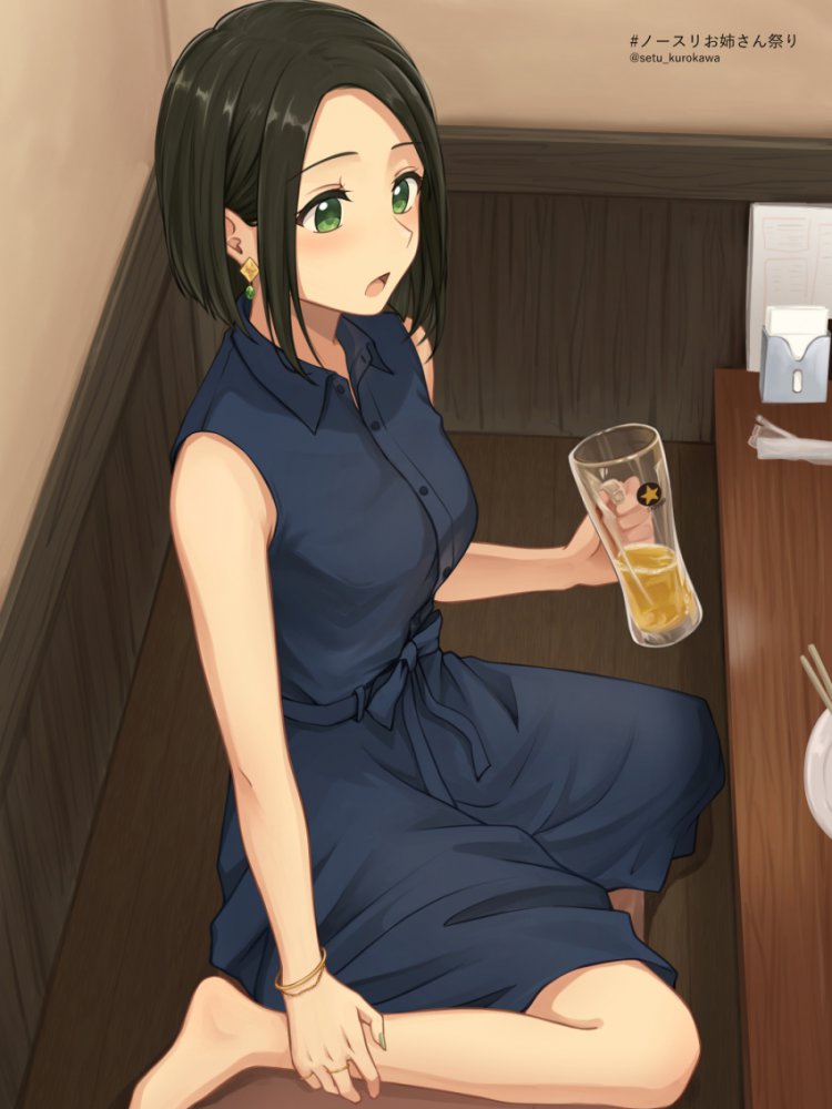 可爱的二次元短发妹子呀 40P