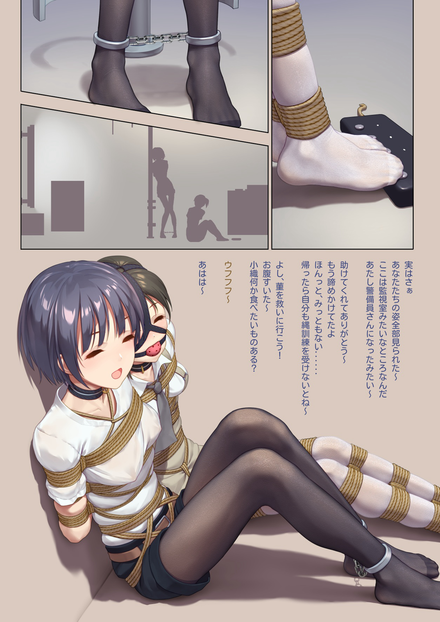 Hentai：二次元捆绑束缚图片 patr11 40P