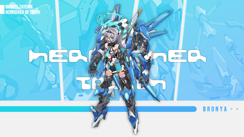 7:外骨骼（18P）