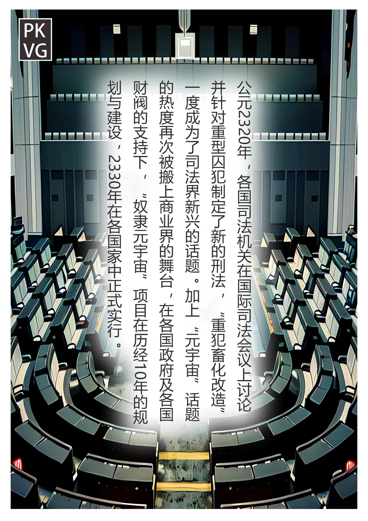 全彩漫画：畜化视界 犬奴篇 11P