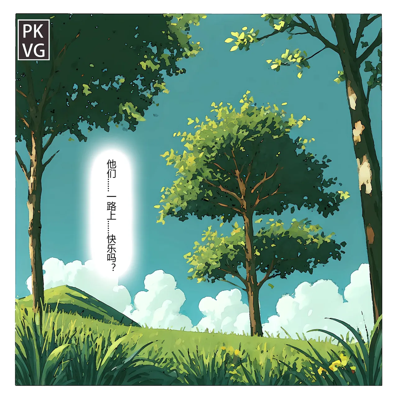 畜化视界人形犬篇-美少男M 18P