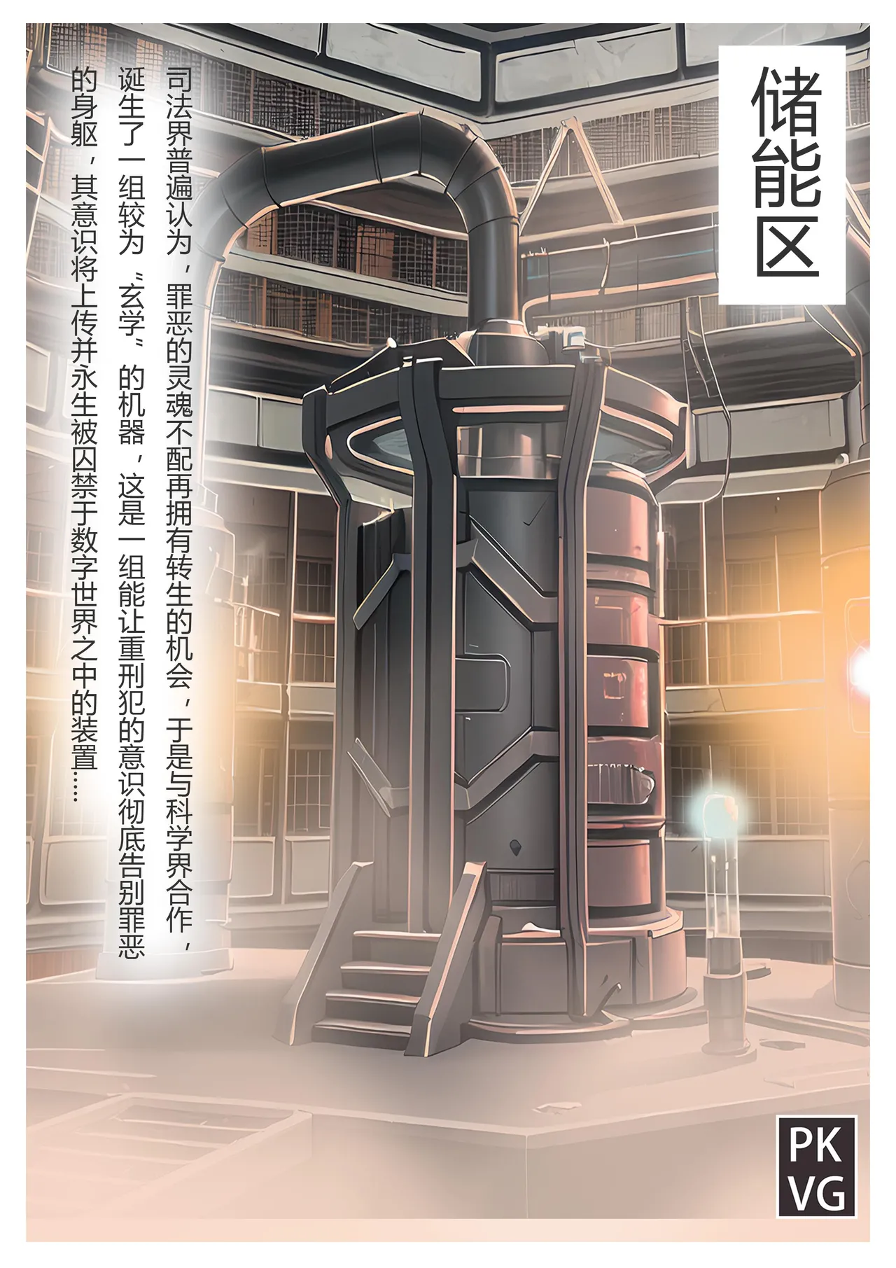 全彩漫画：畜化视界 犬奴篇 11P