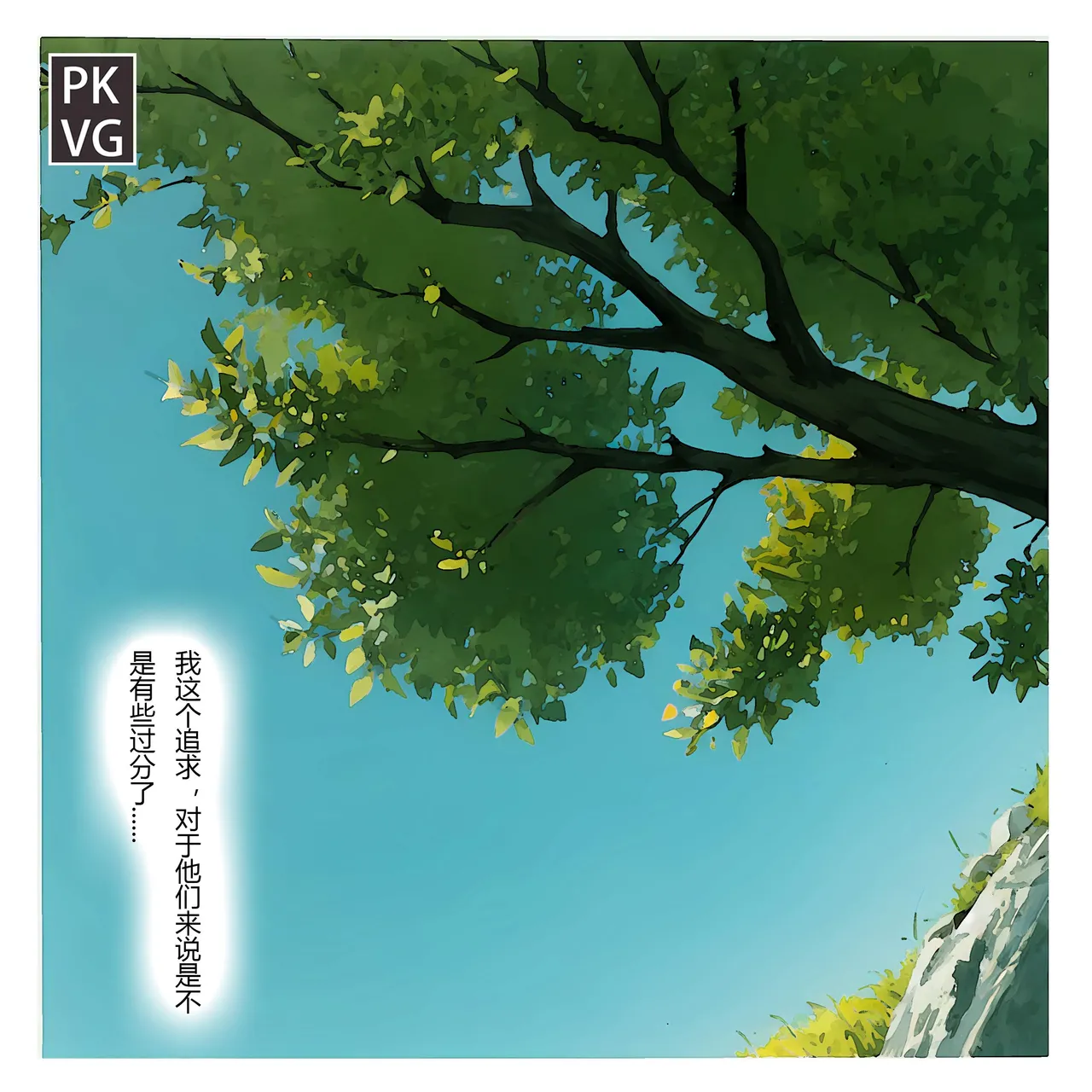 畜化视界人形犬篇-美少男M 18P