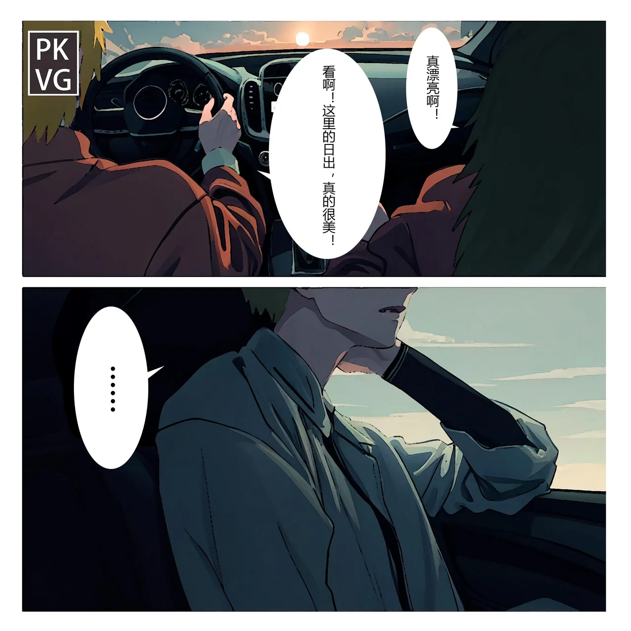 畜化视界人形犬篇-美少男M 18P