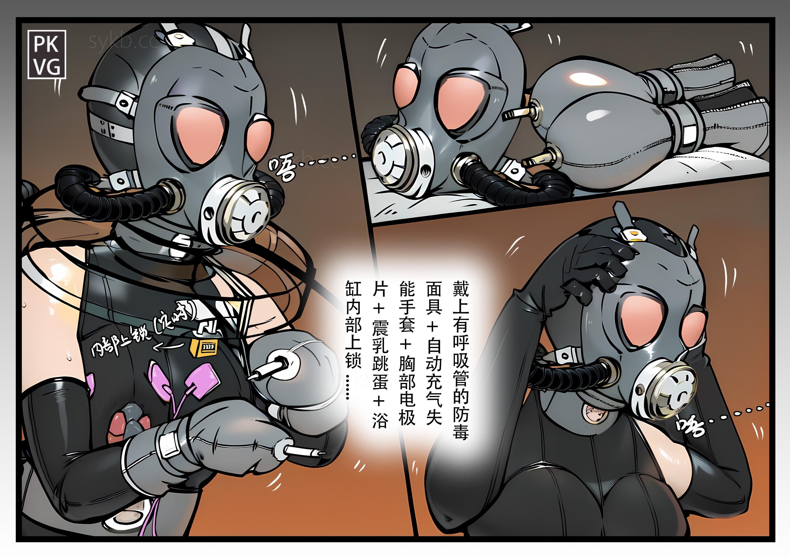 变态的冬日强制自我拘束放置：自缚日记簿第3弹 14P