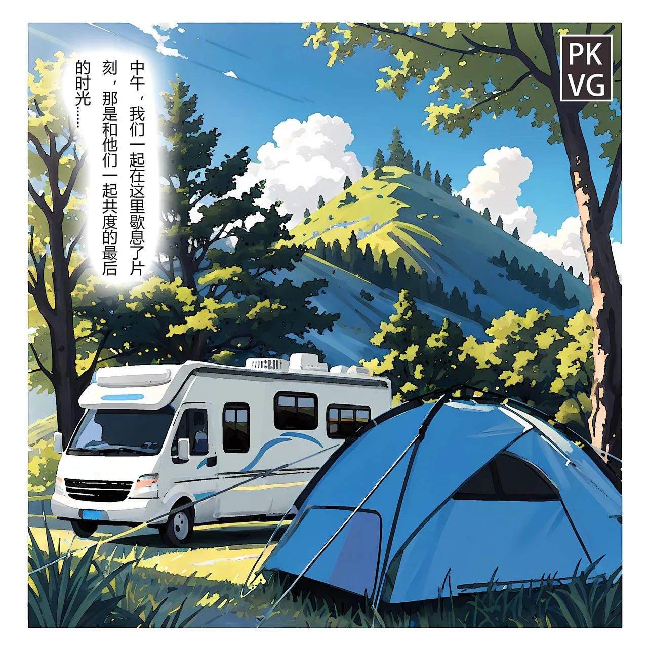 畜化视界人形犬篇-美少男M 18P