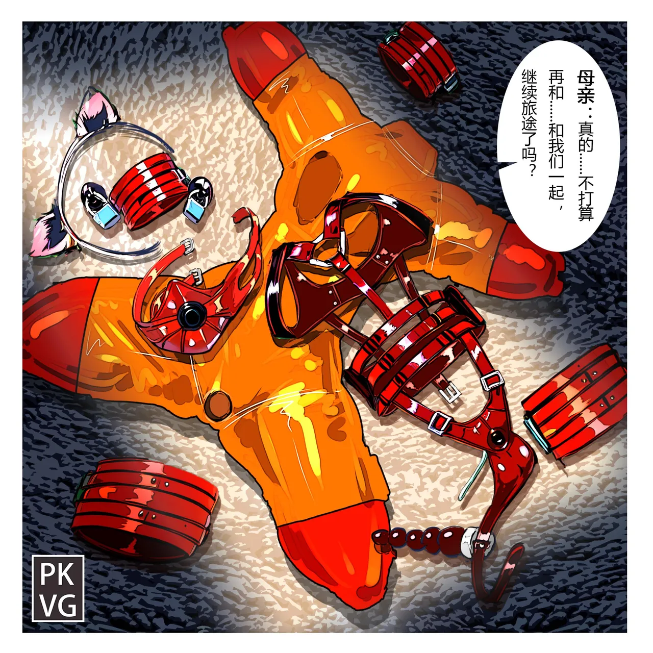 畜化视界人形犬篇-美少男M 18P