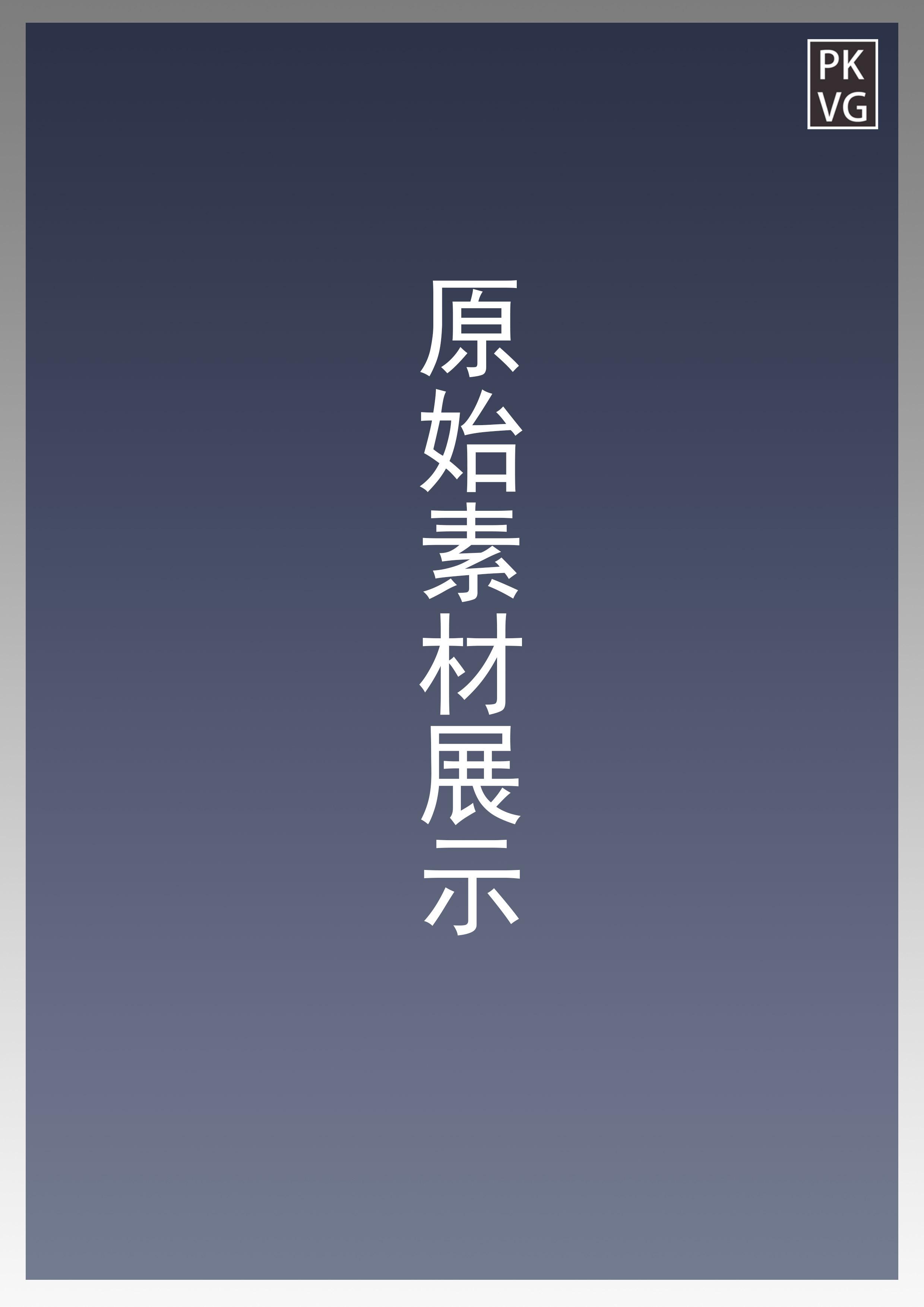 皮束奴隶生活指南-校服皮束篇 第三期