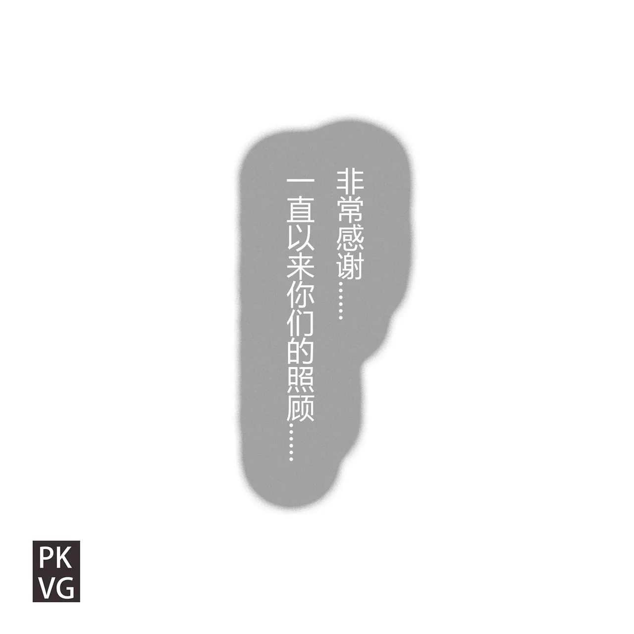 畜化视界人形犬篇-美少男M 18P