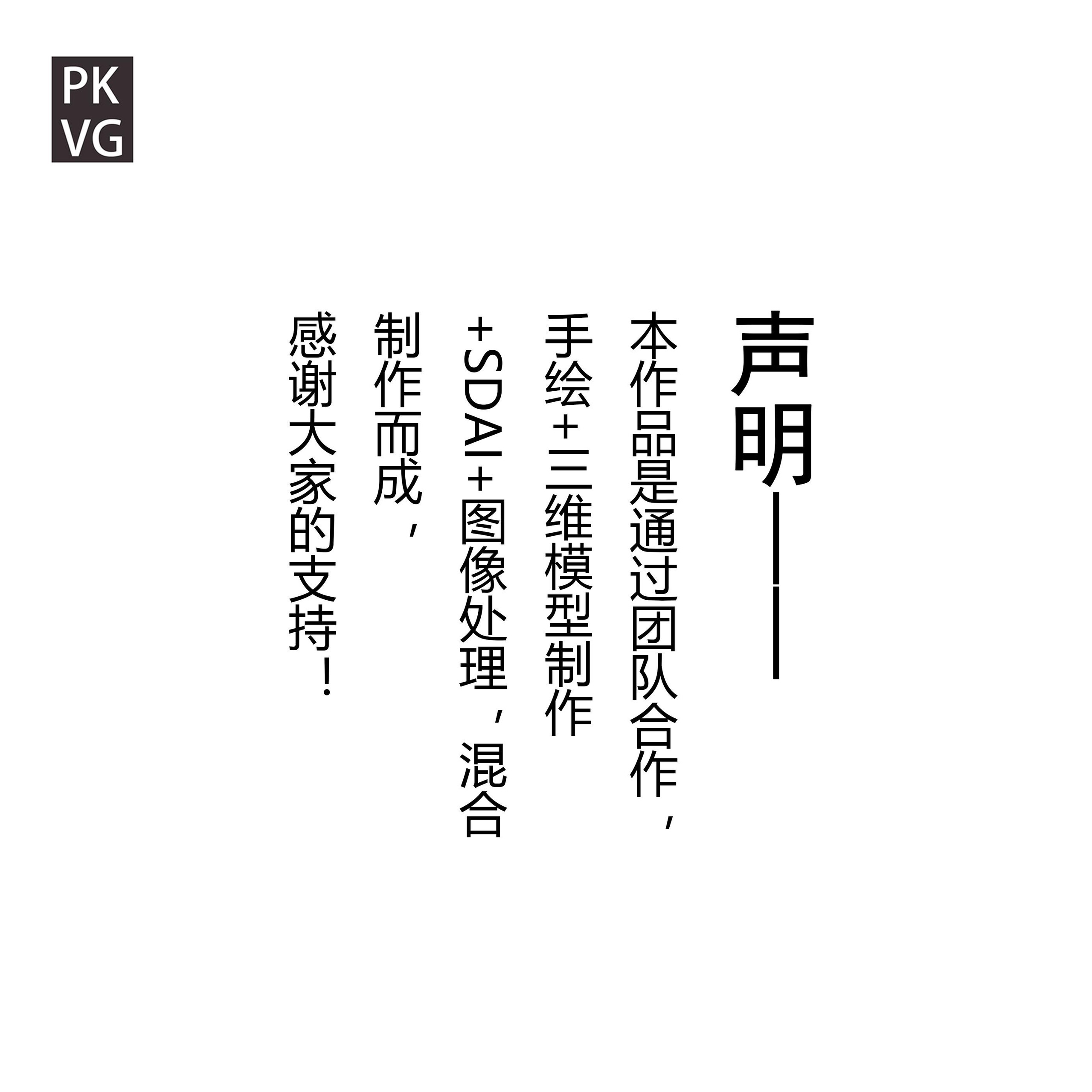 变态的冬日强制自我拘束放置：自缚日记簿第3弹 14P