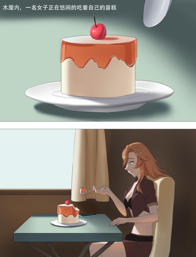 黑色组织之影之蔷薇邂逅 34P