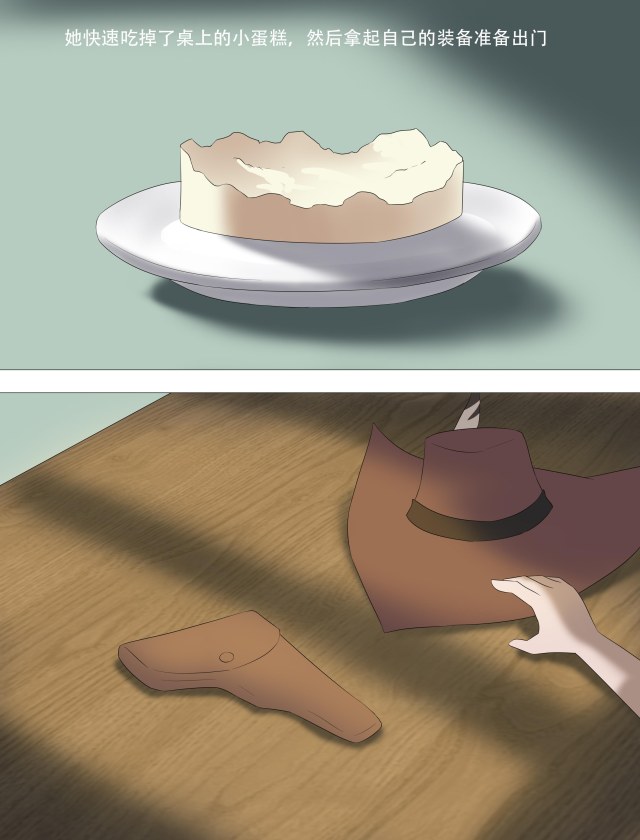 黑色组织之影之蔷薇邂逅 34P