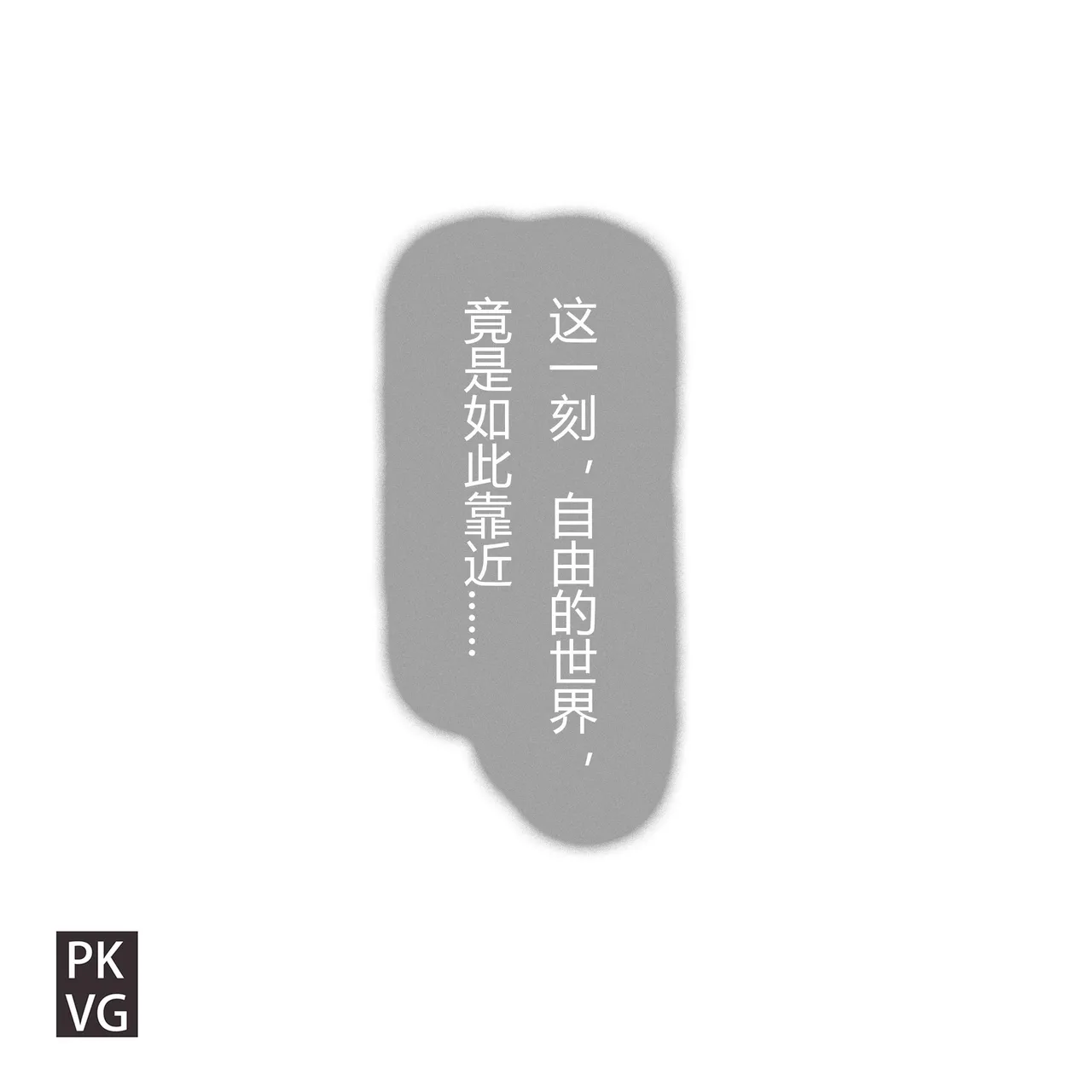 畜化视界人形犬篇-美少男M 18P