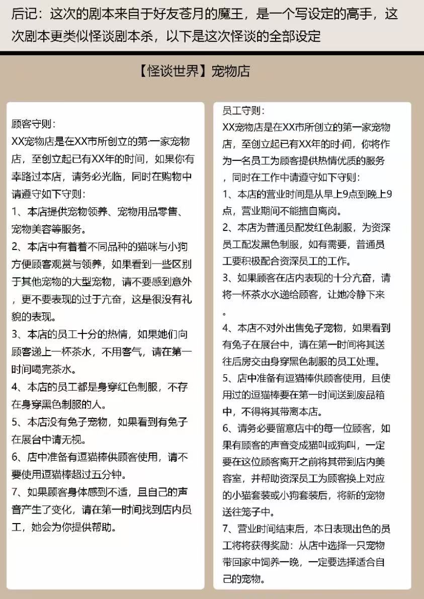 宠物医院捆绑漫画（侵权可删）（15p）