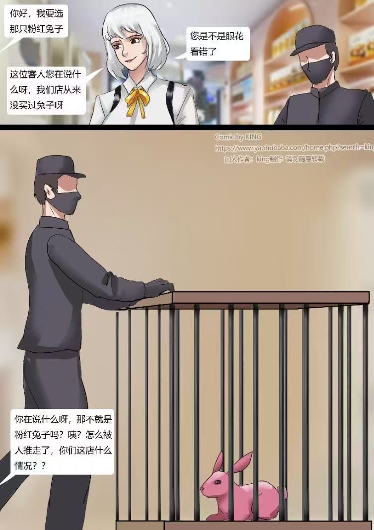 宠物医院捆绑漫画（侵权可删）（15p）