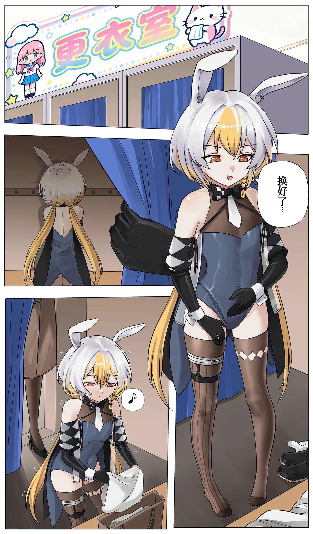 捆绑彩色漫画 32P