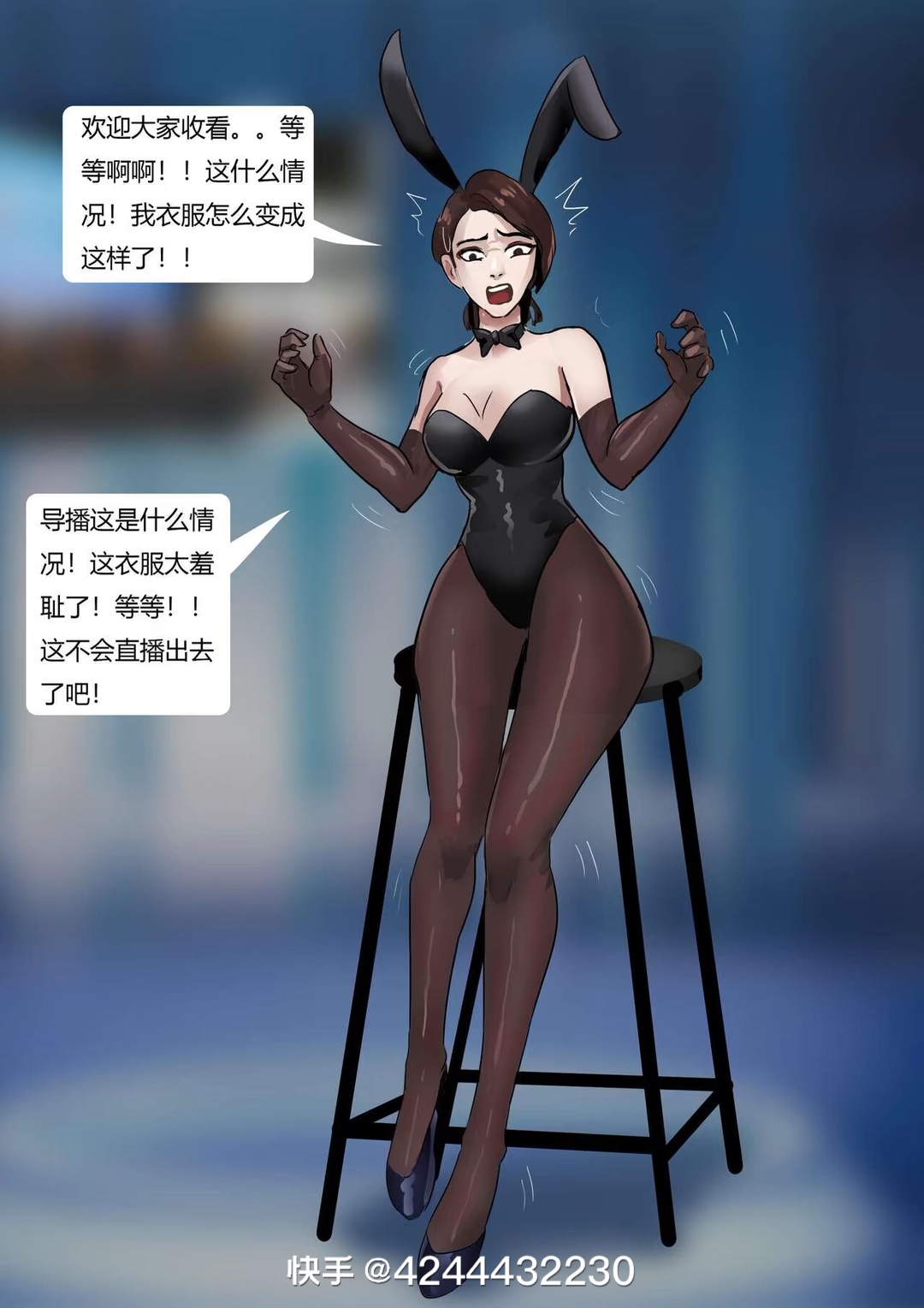 漫画两篇（三）23P