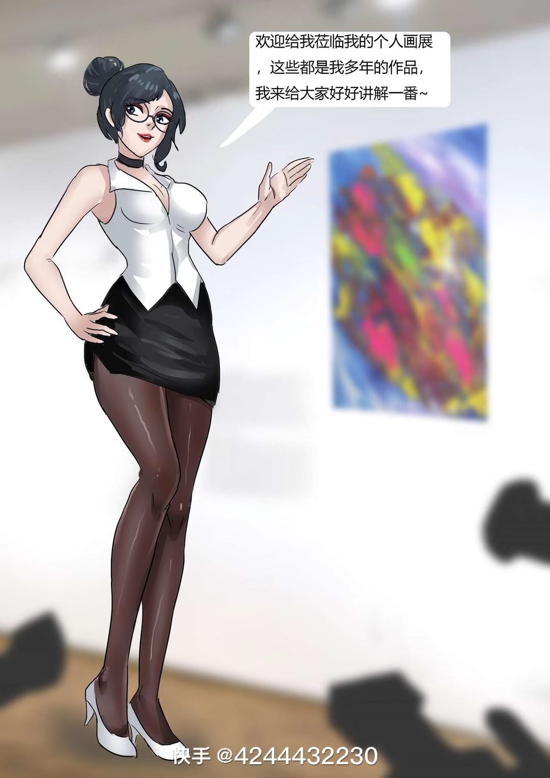 漫画两篇（三）23P