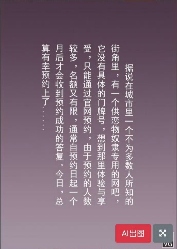 全彩：奴隶物语第20弹  14P