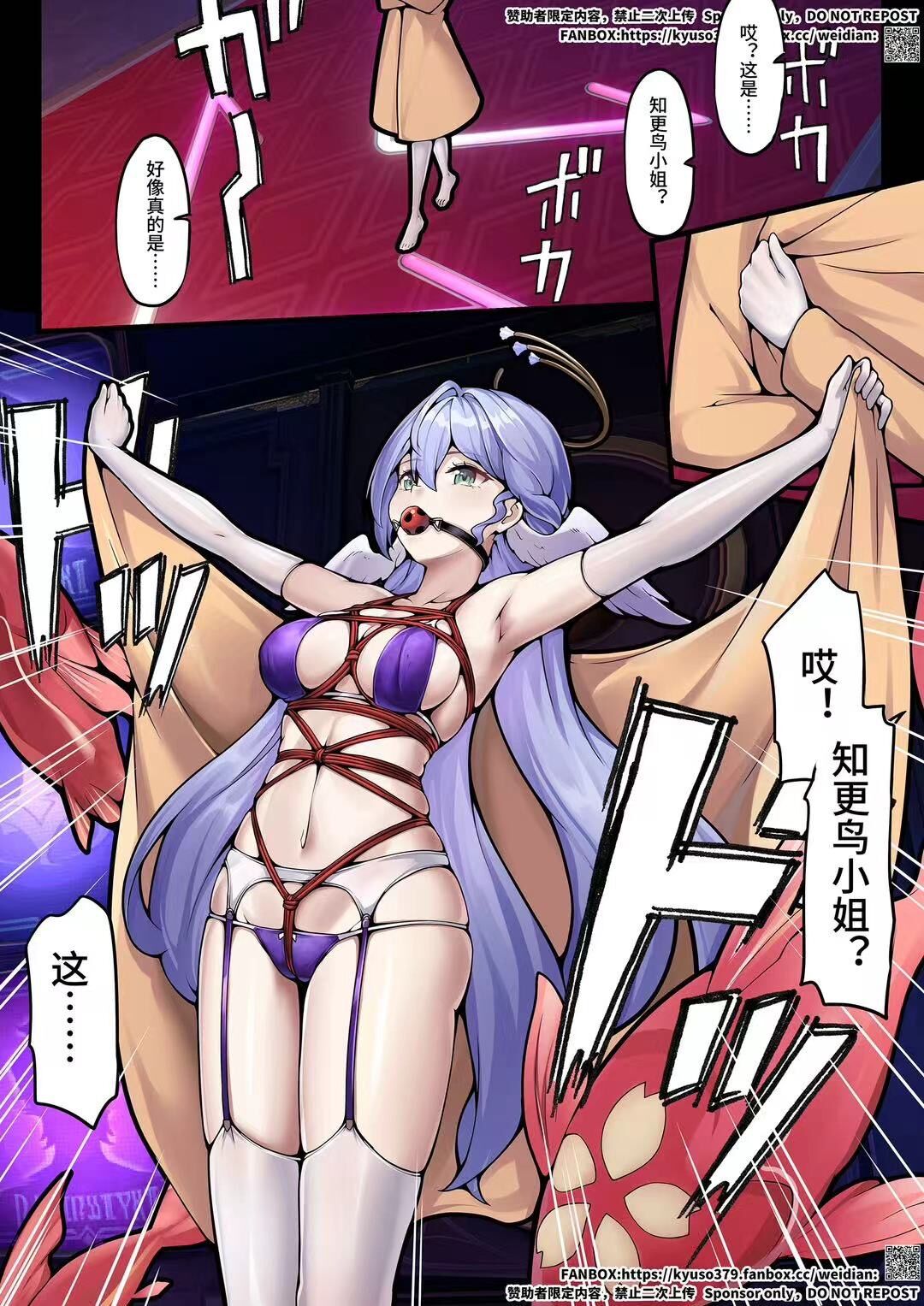 [Kyuso379]整治「欢愉」小鬼[ComPIete] 22P