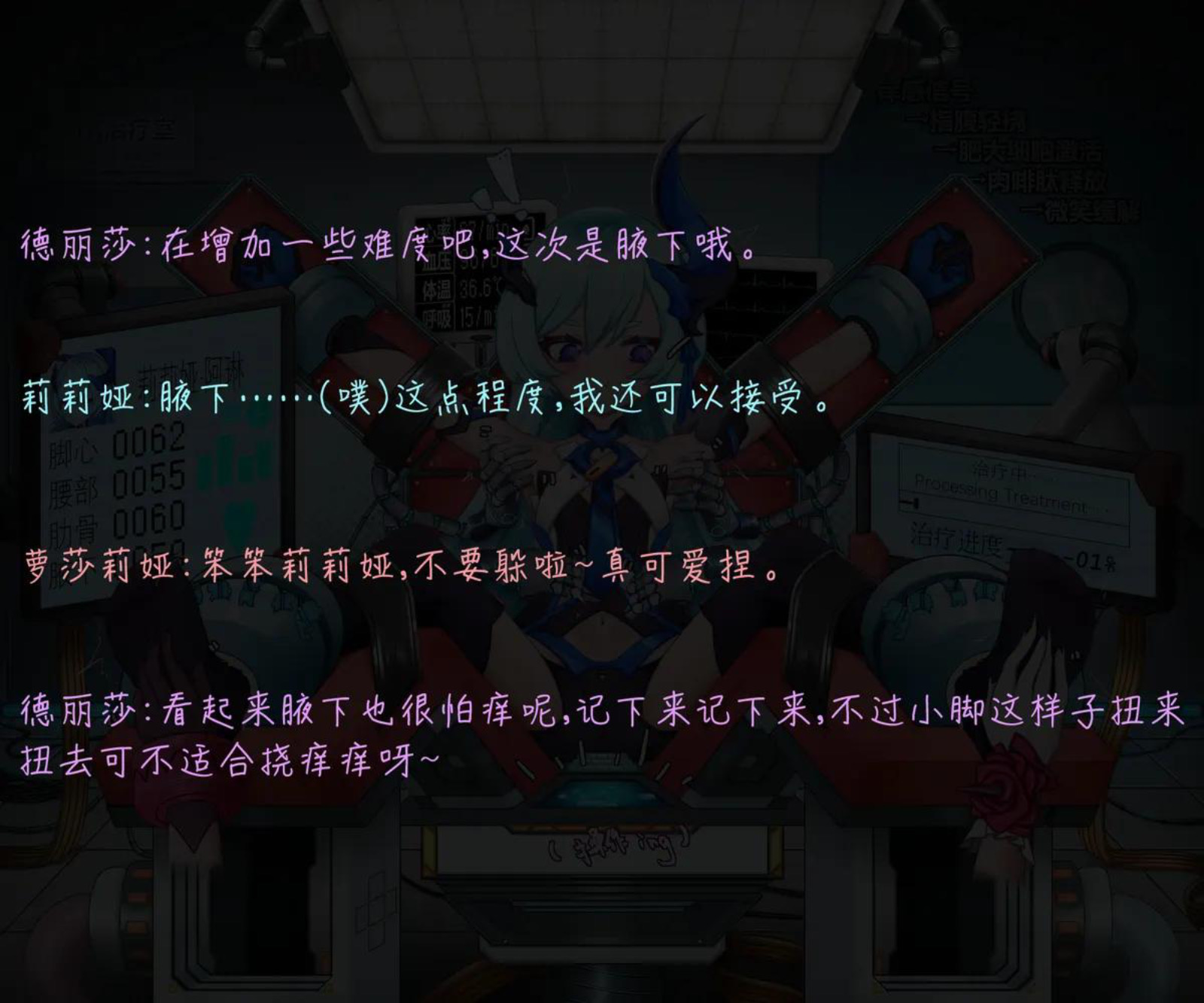 蓝莓的快乐治疗