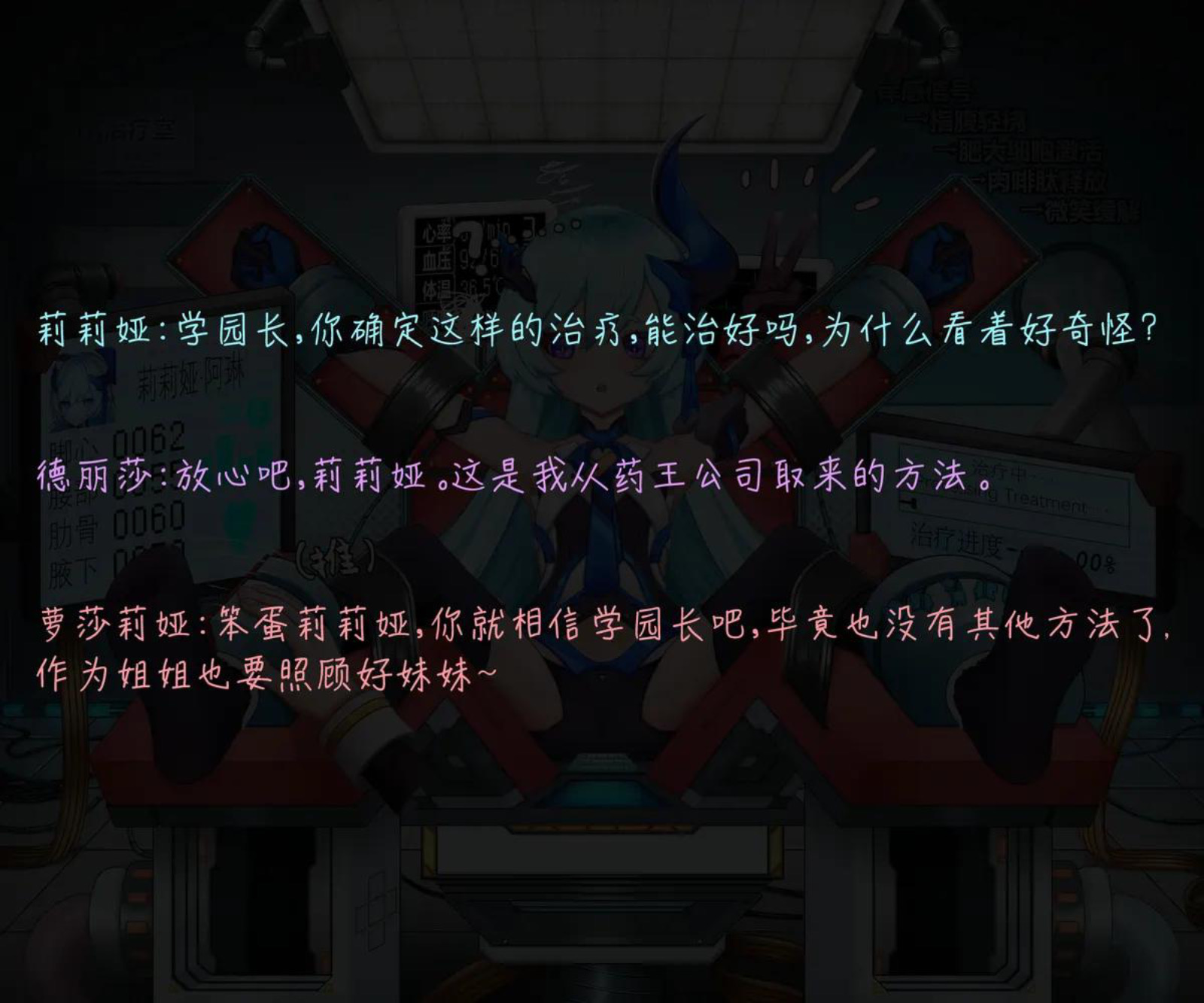 蓝莓的快乐治疗