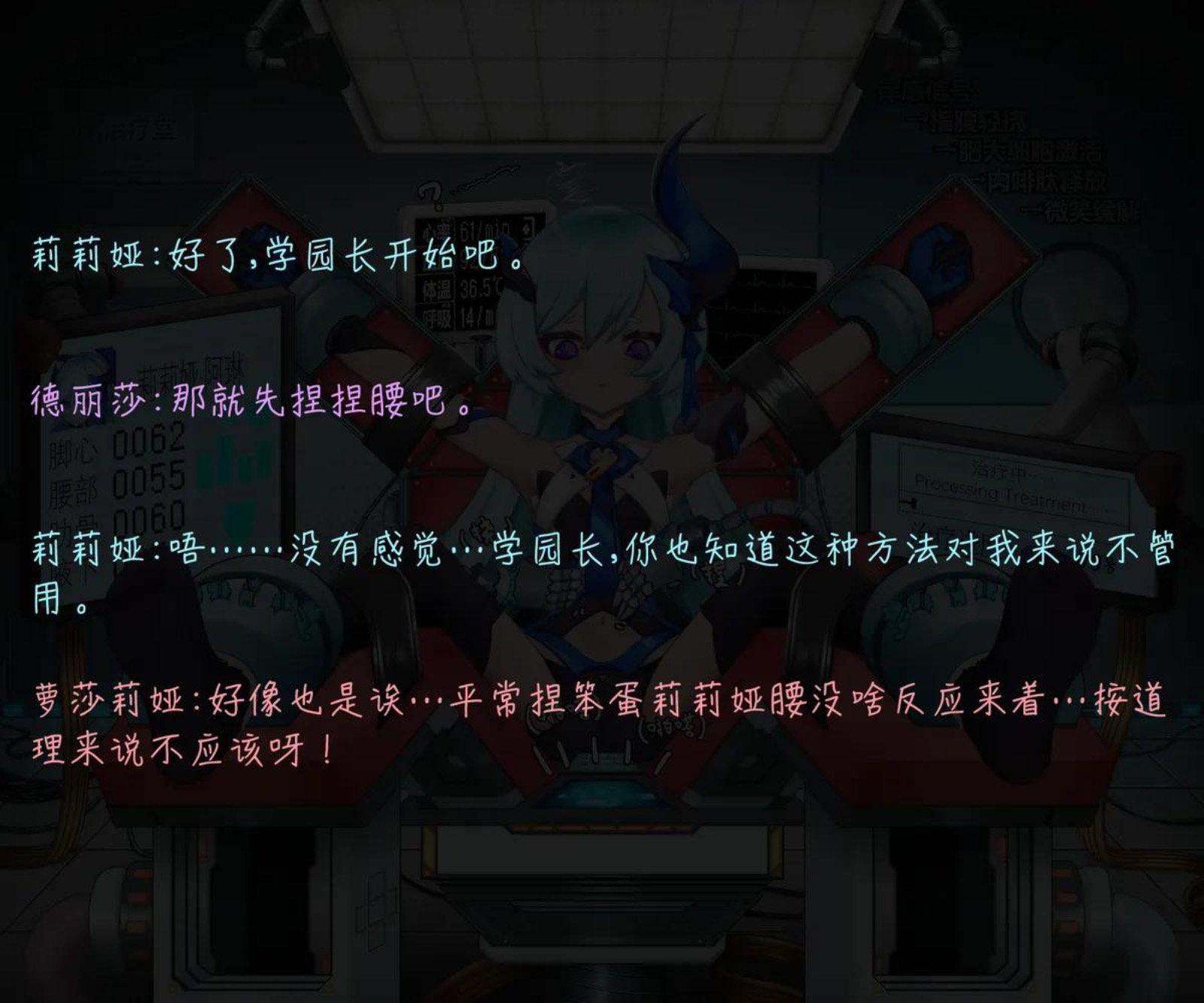 蓝莓的快乐治疗