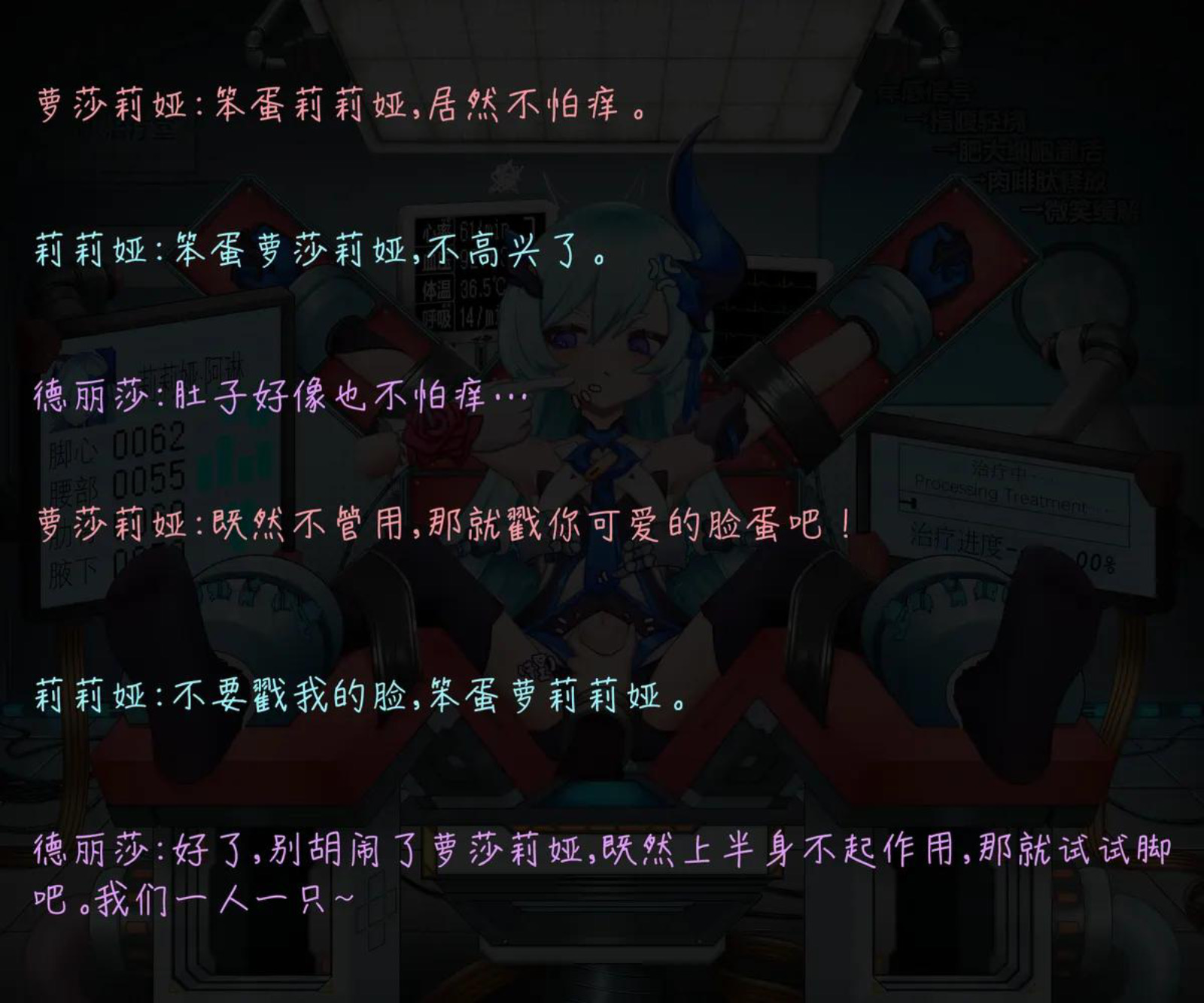 蓝莓的快乐治疗