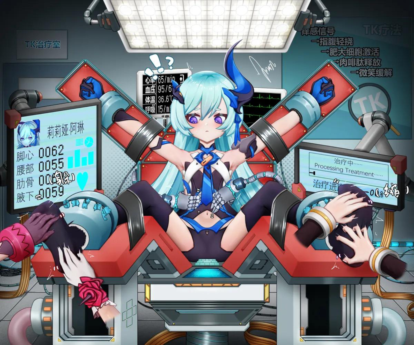 蓝莓的快乐治疗