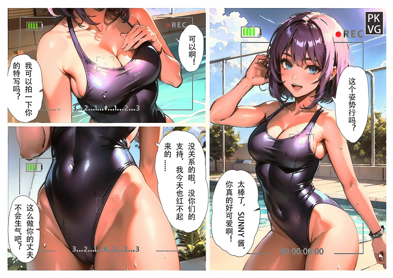 便所无语-妻奴便所