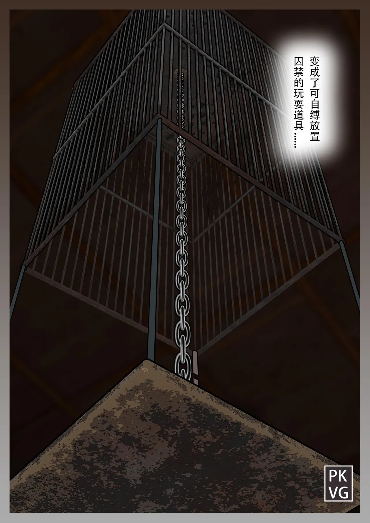 放工后的游戏