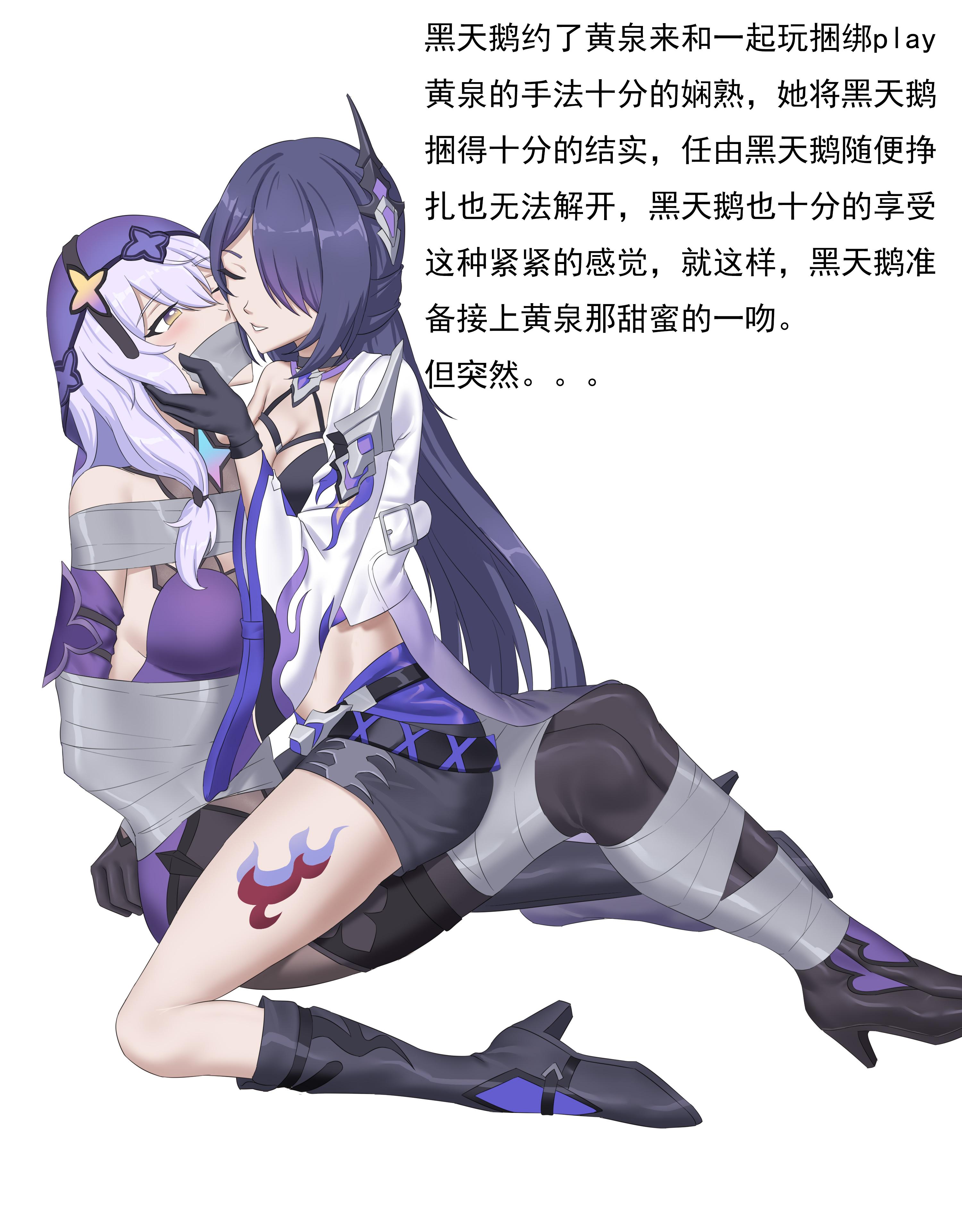 【星穹铁道系列捆绑】精美绘制，星穹铁道的美少女们的各种不同的play