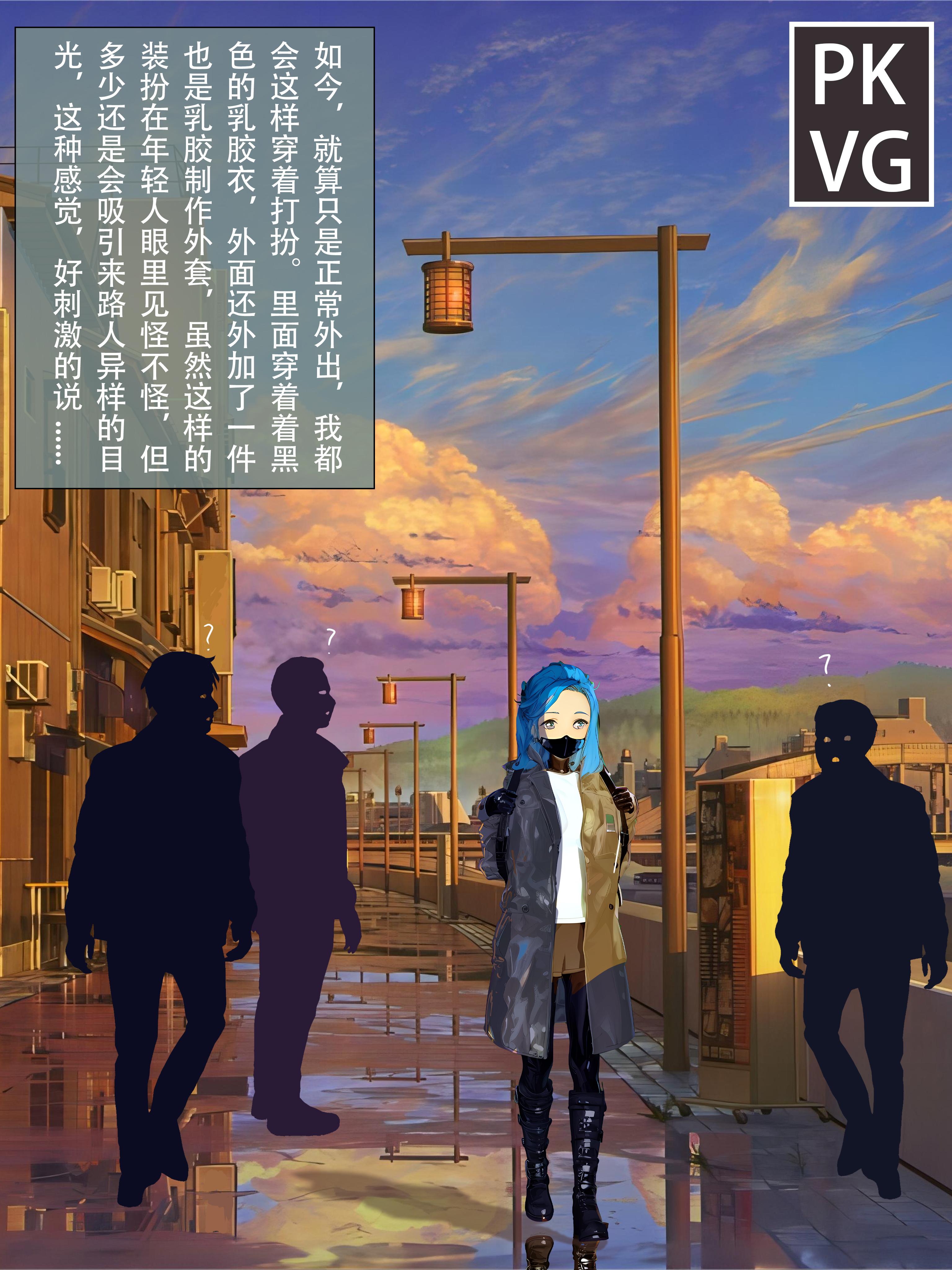 我的特殊训练时光2