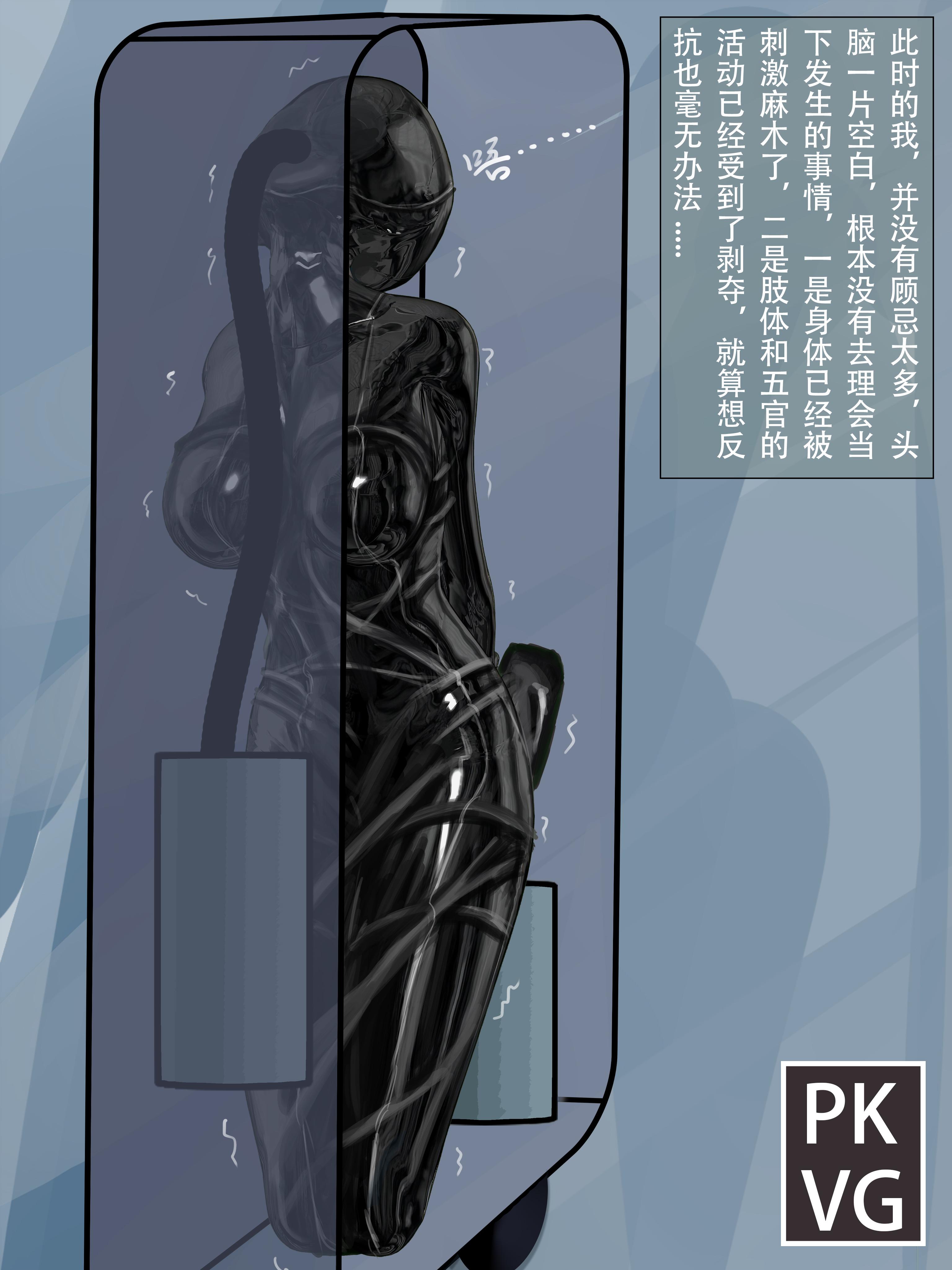 我的特殊训练时光 3