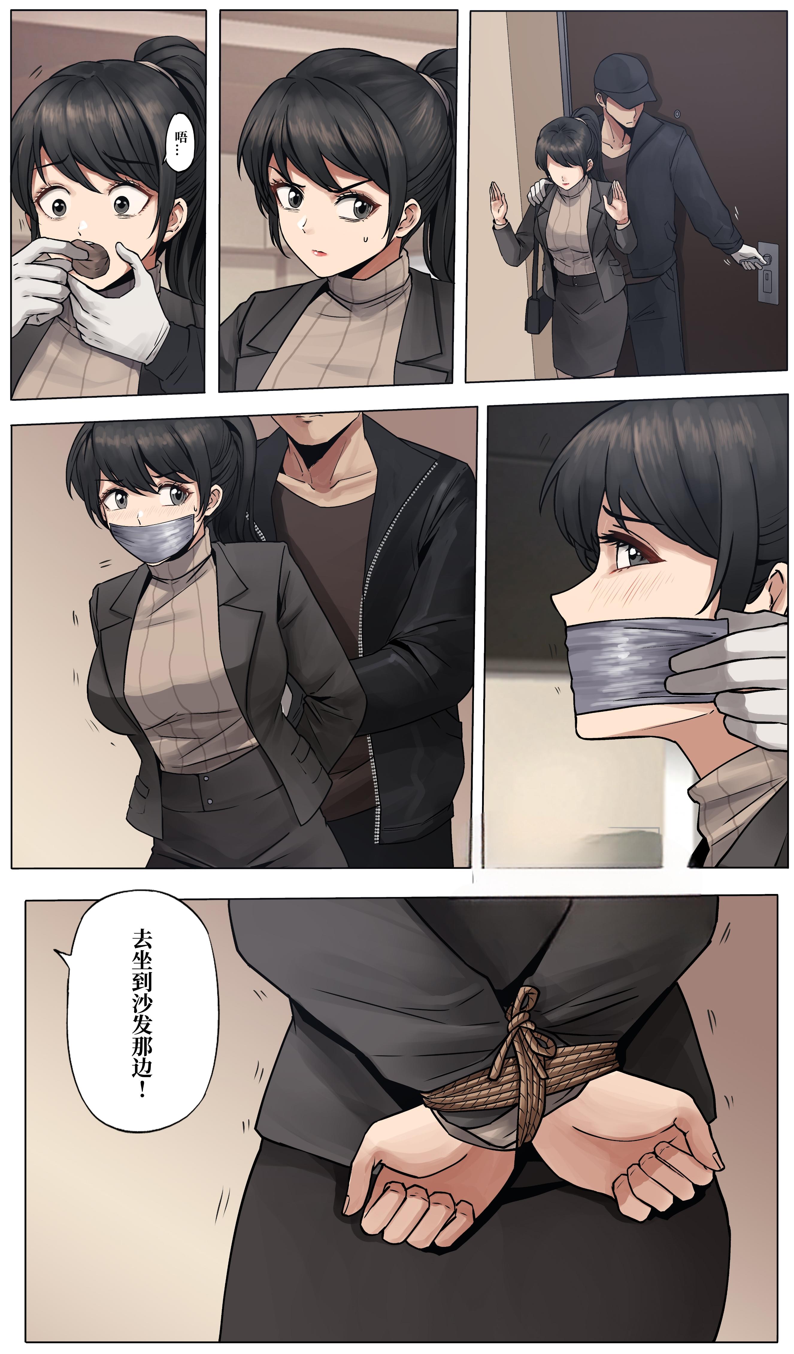 入室抢劫