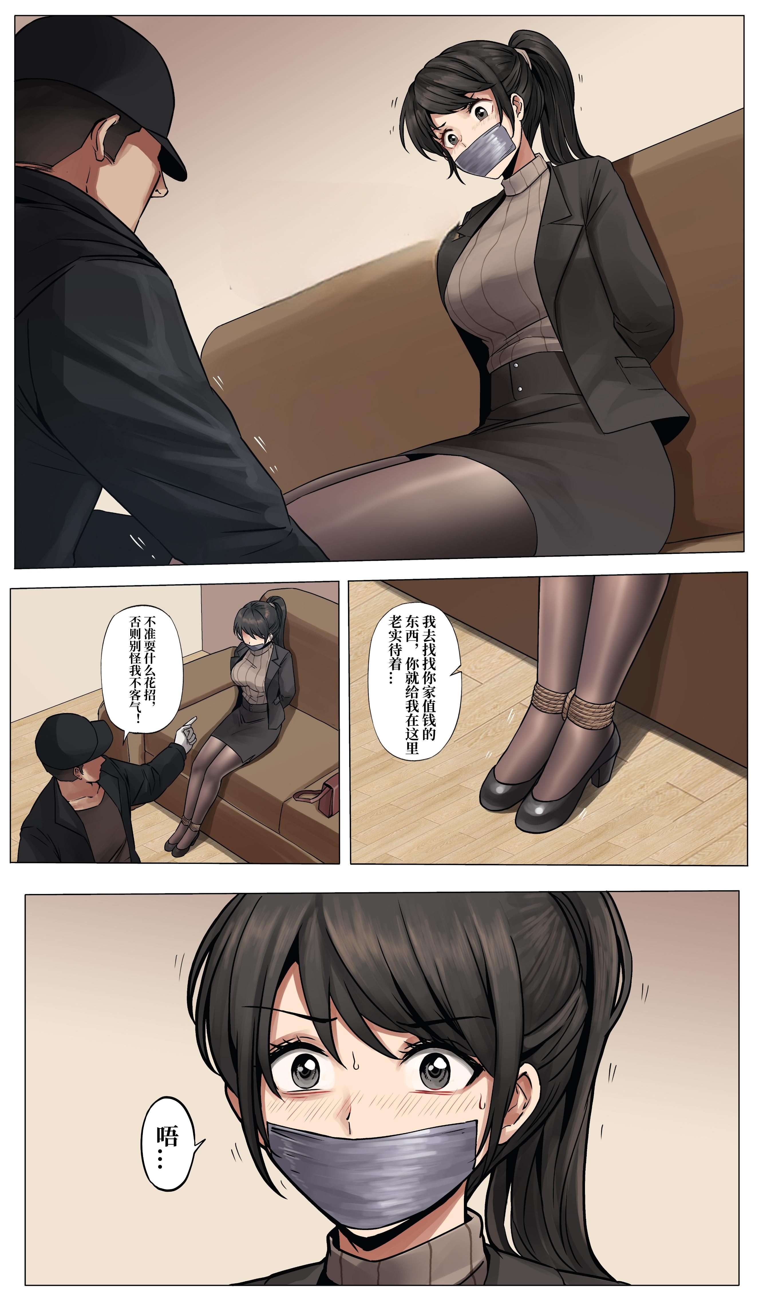 入室抢劫