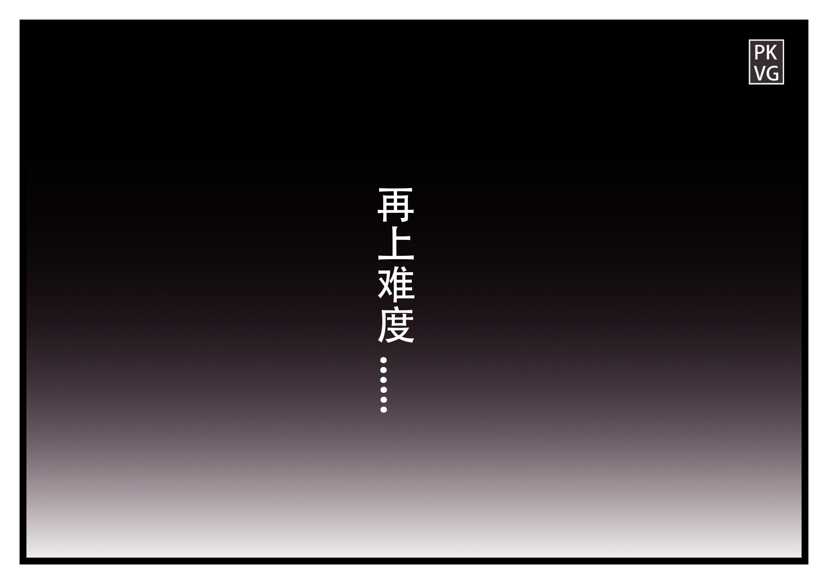 自缚日记簿-变态的自我强制便所化 第4弹