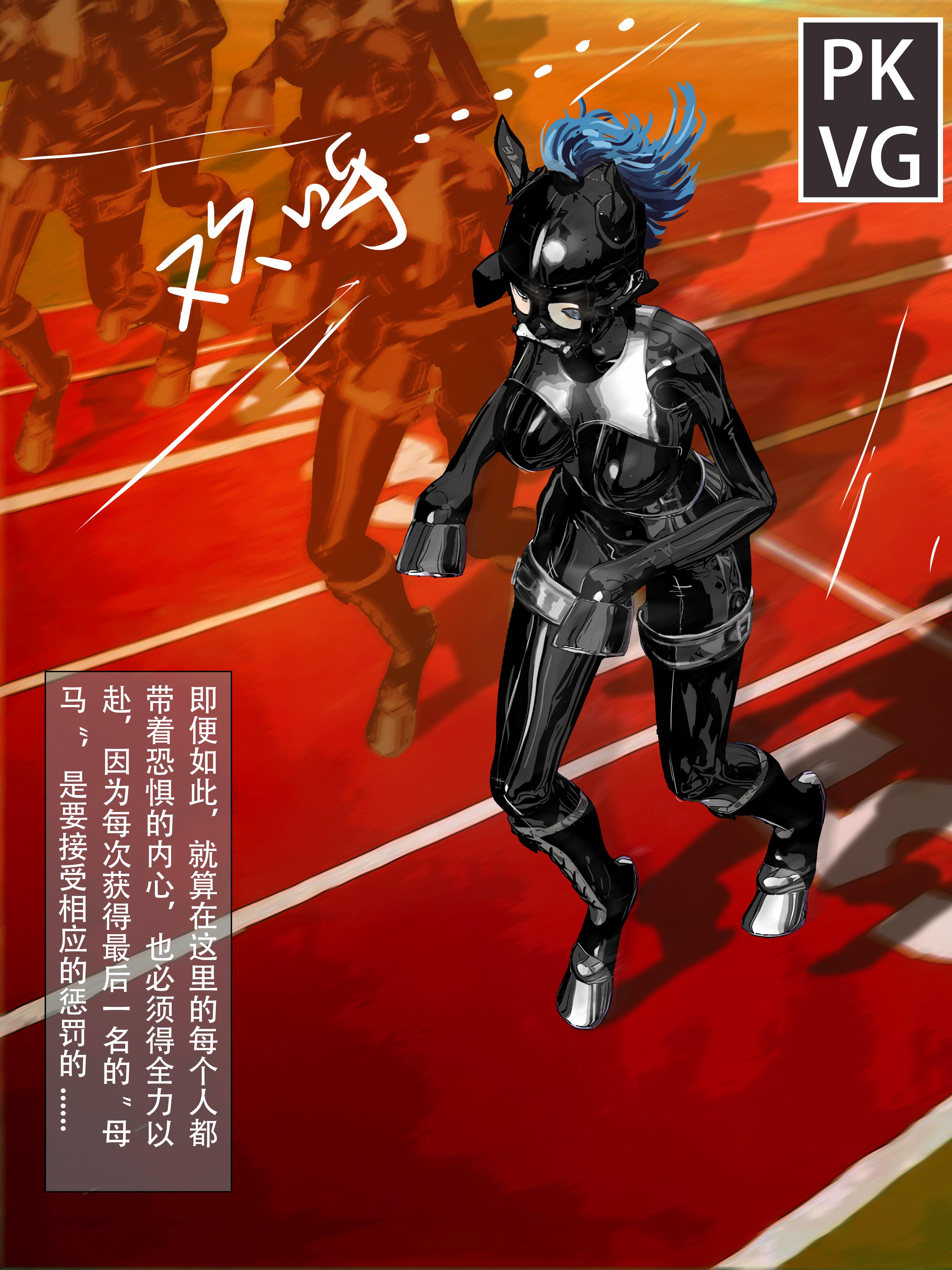 我的特殊训练时光 4