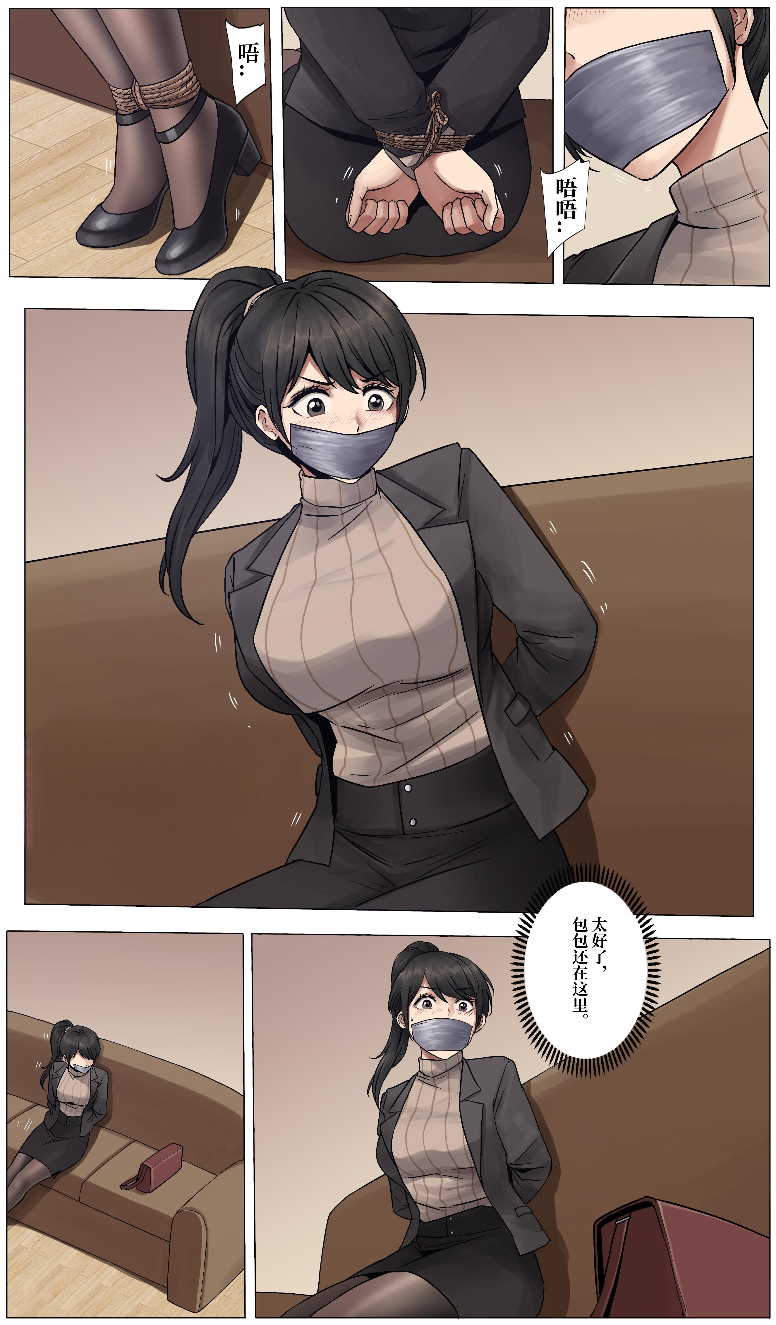 入室抢劫