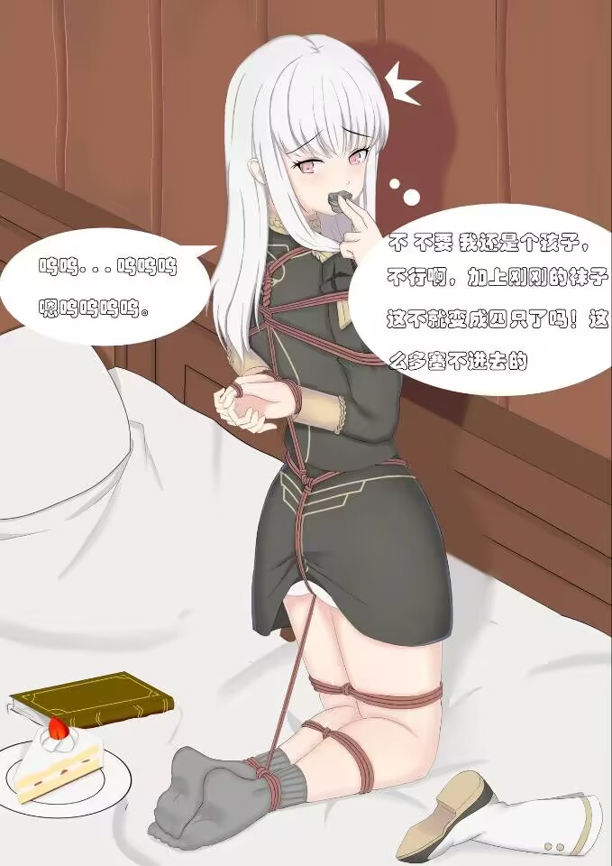 捆绑杂图