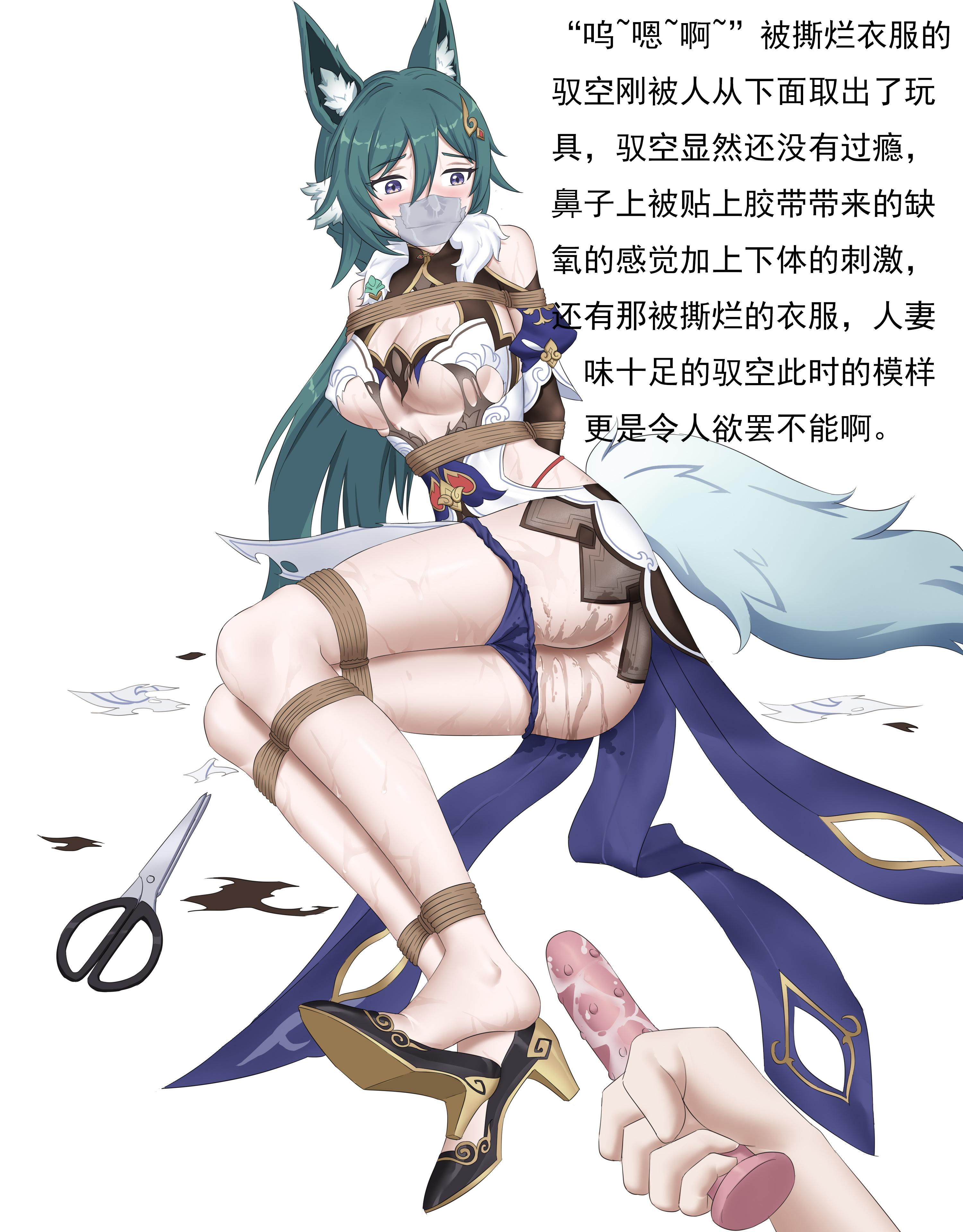 【星穹铁道系列捆绑】精美绘制，星穹铁道的美少女们的各种不同的play