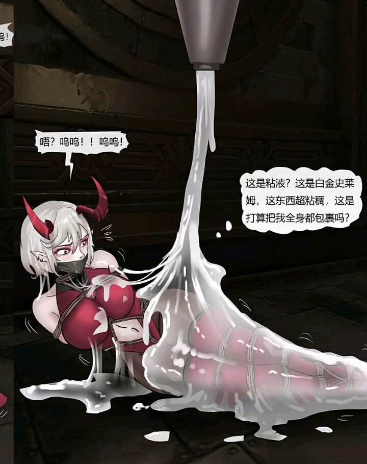 全彩漫画一篇