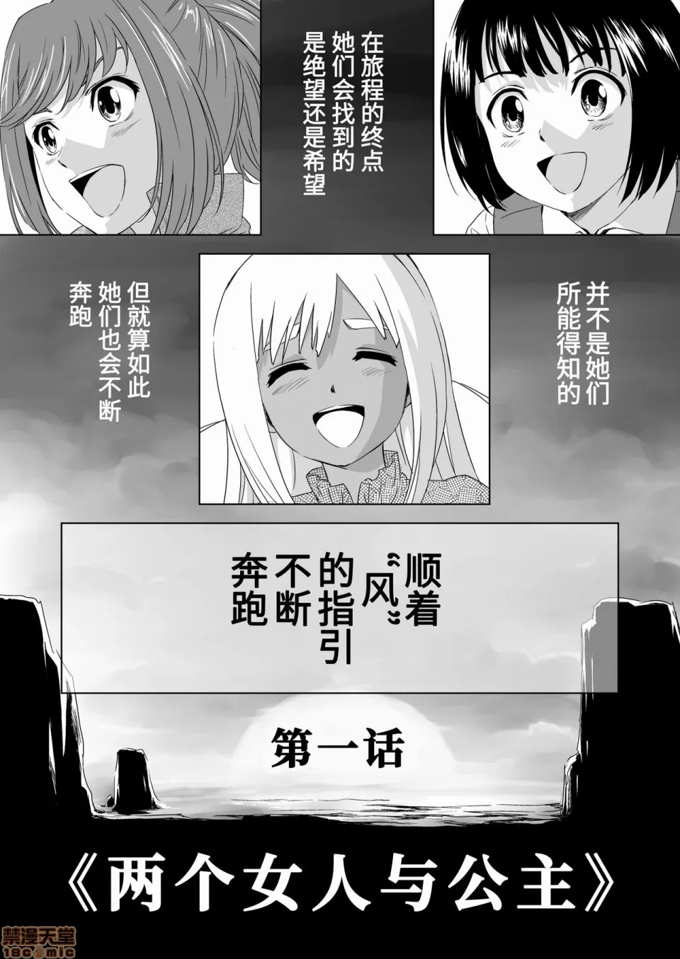 好久没发了，连载个漫画吧，有点乱，还是别介意啊 [37P]