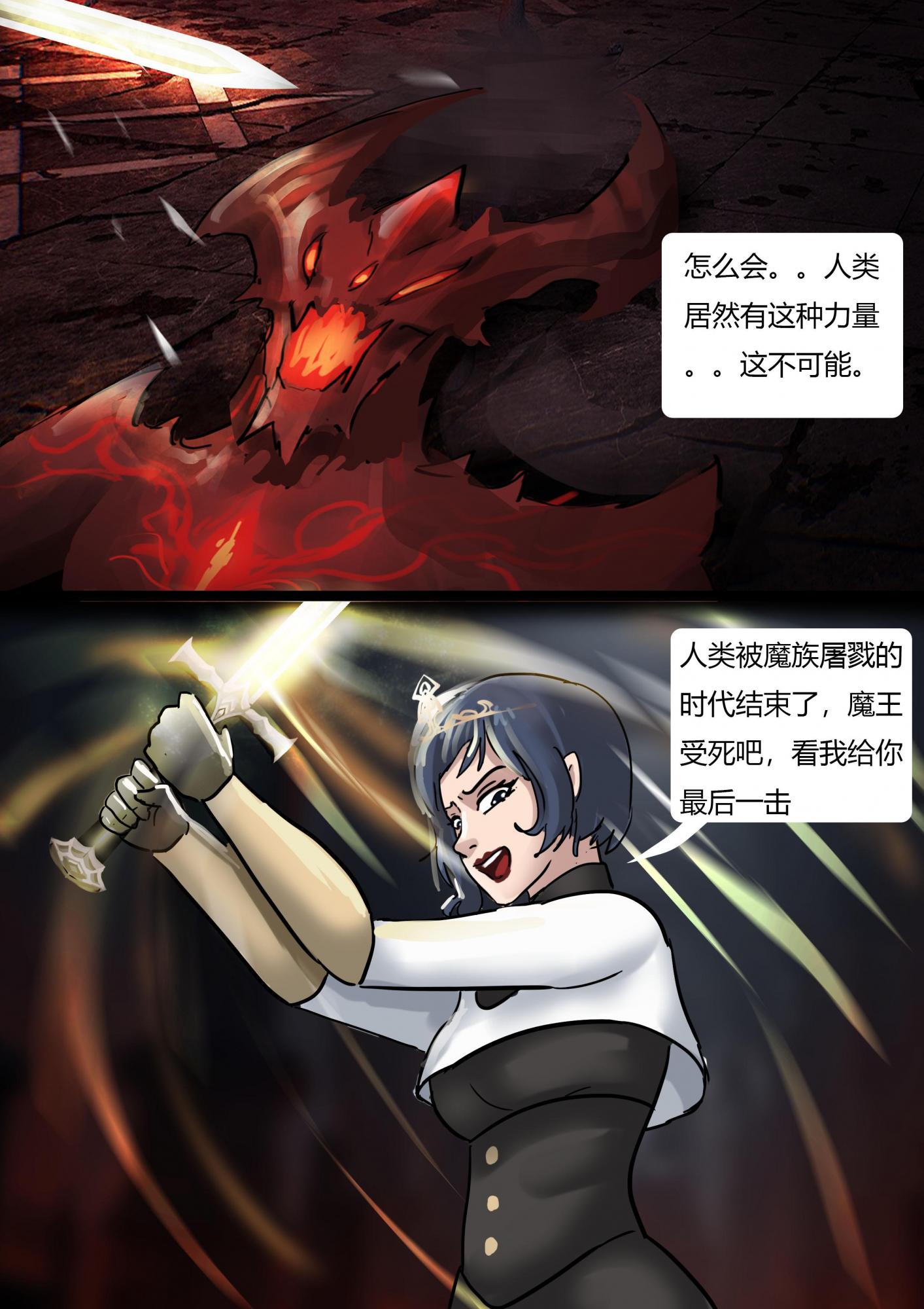 漫画捆绑
king彩漫魔王城地牢的全包勇者
上下二篇，一共有40张图片