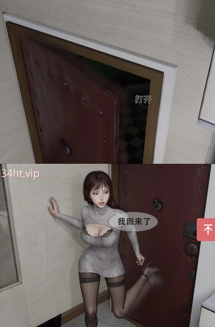 漫画 家庭危机 80P