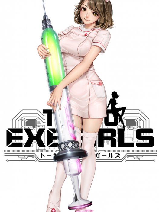 二次元巨乳小护士图片 40P