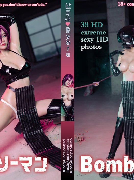 Cosplay：萝莉Byoru Bomb Devil 39P