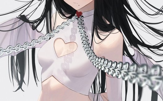 二次元捆绑特辑Vol.27｜40张禁忌美学图｜颈环×锁链×高清原图