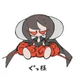 Aren